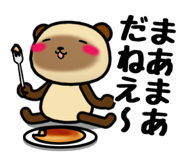 DAIGO kun YAKI-DANGO 3 sticker #11751802