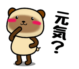 DAIGO kun YAKI-DANGO 3 sticker #11751803