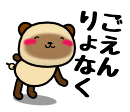 DAIGO kun YAKI-DANGO 3 sticker #11751804
