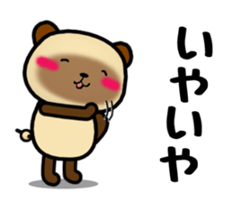 DAIGO kun YAKI-DANGO 3 sticker #11751805