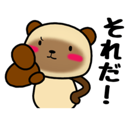 DAIGO kun YAKI-DANGO 3 sticker #11751806