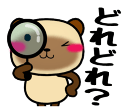 DAIGO kun YAKI-DANGO 3 sticker #11751808