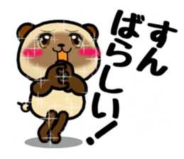 DAIGO kun YAKI-DANGO 3 sticker #11751812
