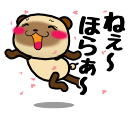 DAIGO kun YAKI-DANGO 3 sticker #11751813