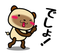 DAIGO kun YAKI-DANGO 3 sticker #11751816