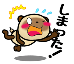 DAIGO kun YAKI-DANGO 3 sticker #11751817