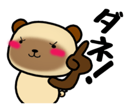 DAIGO kun YAKI-DANGO 3 sticker #11751820