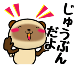 DAIGO kun YAKI-DANGO 3 sticker #11751833