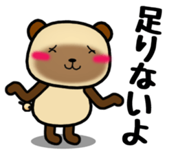 DAIGO kun YAKI-DANGO 3 sticker #11751834