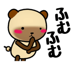 DAIGO kun YAKI-DANGO 3 sticker #11751835