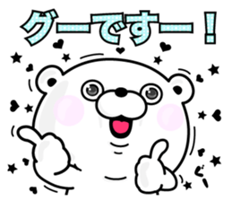 Bear100% Keigo sticker #11751960