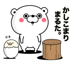 Bear100% Keigo sticker #11751963