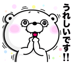 Bear100% Keigo sticker #11751965