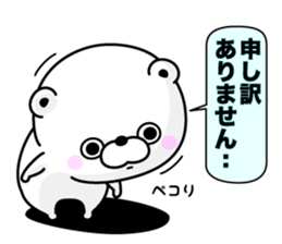 Bear100% Keigo sticker #11751966