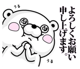 Bear100% Keigo sticker #11751967