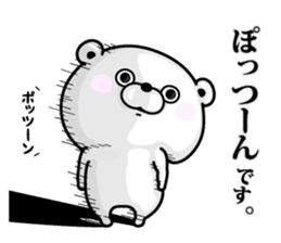 Bear100% Keigo sticker #11751976