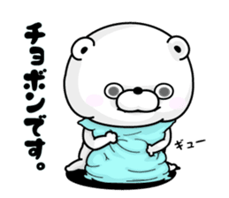 Bear100% Keigo sticker #11751977