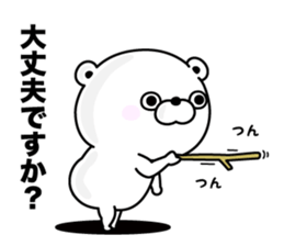 Bear100% Keigo sticker #11751978
