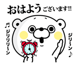 Bear100% Keigo sticker #11751980