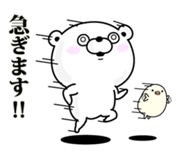 Bear100% Keigo sticker #11751982