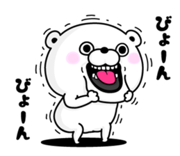 Bear100% Keigo sticker #11751999