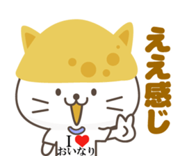 Inari cats.5 sticker #11752121