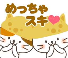 Inari cats.5 sticker #11752144