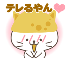 Inari cats.5 sticker #11752146