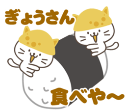Inari cats.5 sticker #11752151
