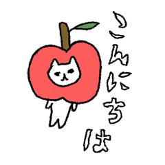 Hi Apple Cat