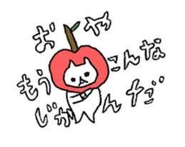 Hi Apple Cat sticker #11752165