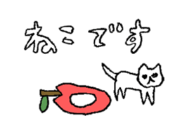 Hi Apple Cat sticker #11752168