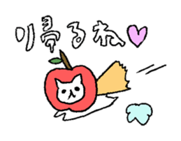 Hi Apple Cat sticker #11752171