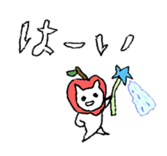 Hi Apple Cat sticker #11752172
