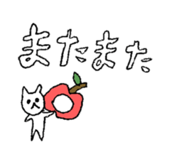 Hi Apple Cat sticker #11752173