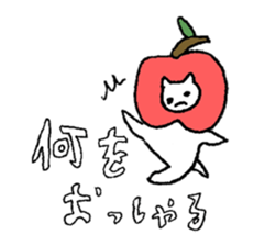 Hi Apple Cat sticker #11752181