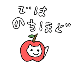 Hi Apple Cat sticker #11752185