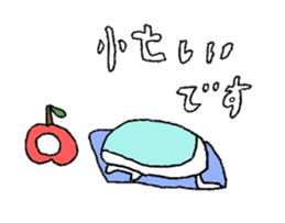 Hi Apple Cat sticker #11752187