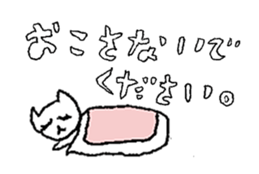 Hi Apple Cat sticker #11752192