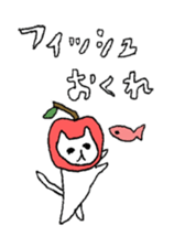 Hi Apple Cat sticker #11752195