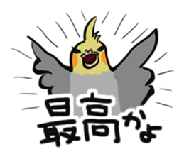 Cockatiel PenPen sticker #11752203