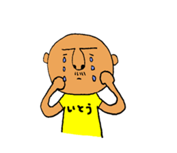 My name is ITO sticker #11752326