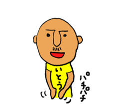 My name is ITO sticker #11752328