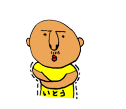 My name is ITO sticker #11752329