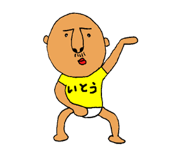 My name is ITO sticker #11752331