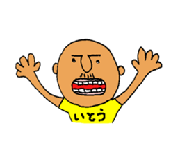 My name is ITO sticker #11752332