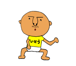 My name is ITO sticker #11752333