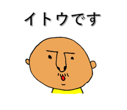 My name is ITO sticker #11752335