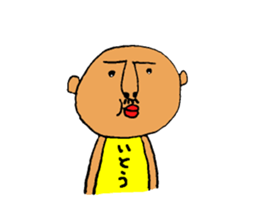 My name is ITO sticker #11752338