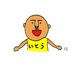 My name is ITO sticker #11752344